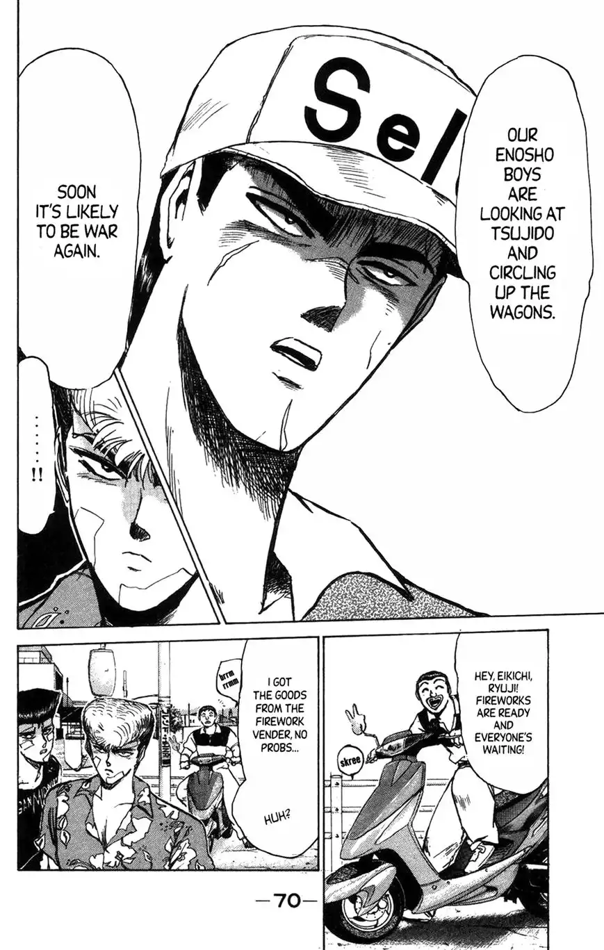 Shounan Junai Gumi Chapter 129.1 8